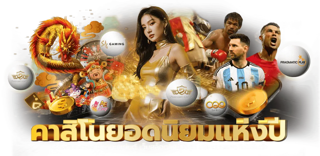 slot1bet ทางเลือกเดิมพันออนไลน์ เติมเต็มทุกจังหวะการเล่น